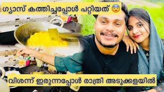 അർദ്ധ രാത്രിയിൽ ഞങ്ങൾക്കുണ്ടായ വിശപ്പ് । കാരണം ഞങ്ങൾ കഴിക്കാൻ പോയതാ 