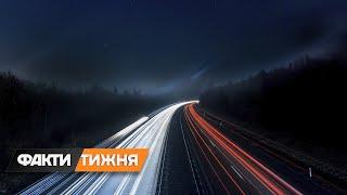 Платні дороги. Коли вони з’являться в Україні та як працюють у Польщі? Факти тижня, 05.12