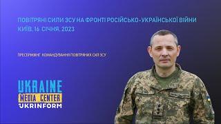 Повітряні сили ЗСУ на фронті російсько-української війни