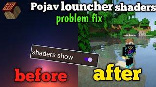 Pojav Louncher Shaders Problem Fix 100% | Pojav Shaders Fix | In Hindi