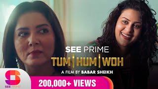 Tum | Hum | Woh | Short Flim | Savera Nadeem | Jenaan Hussain | Adnan Jaffar | Yasir Aqueel