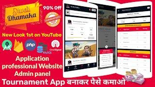 Pubg Tournament App Aia File With Admin Panel  || Paytm And UPI Payment System