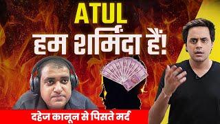 Justice for Atul Subhash | दहेज कानूनों का Misuse रोको | Section 498A | RJ Raunak