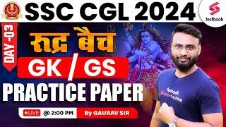 SSC CGL 2024 | SSC CGL GK Classes 2024 | SSC CGL GK Practice Set 3 | SSC GK By Gaurav Sir