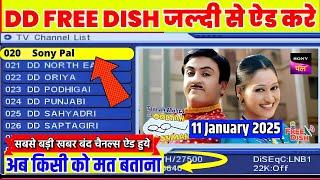 Dd Free Dish Mpeg2 Set Top Box Latest Update ADD New TV Channels 11 January 2025 DD Free Dish