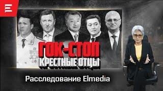 Скляр, опять Скляр? Соучастник Даниал Ахметов. Встать, суд идет! В жизни хуже, чем в кино (06.09.24)