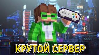 Я ЗАШЁЛ на самый КРУТОЙ сервер в МАЙНКРАФТ!!! • TimeToPlay