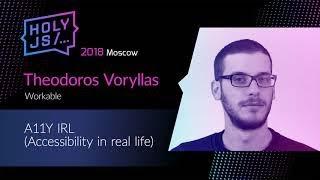 Theodore Vorillas — A11Y IRL (Accessibility in real life)