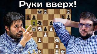 Самурай против Мушкетера  Х.Накамура - М.Вашье-Лаграв  Speed Chess Championship 2023 1/2 Шахматы