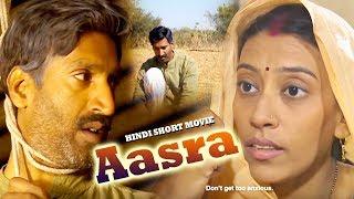 Aasra - आसरा | Hindi Emotional Short Film | Based on Farmer Suicide | Kind Films