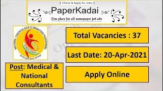 WHO NTEP Vacancy for Medical & National Consultants