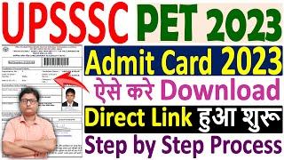 UPSSSC PET Admit Card 2023 Download Kaise Kare  UPSSSC PET 2023 Admit Card  PET 2023 Admit Card 