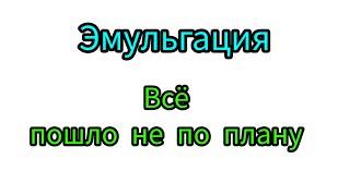 Ректификация в режиме эмульгации. Чем выше колонна тем хуже результат?