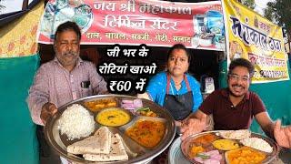 छोटी सी गुमटी को बना दिया महाकाल ढाबा और खिलाते है भरपेट भोजन। Motivational Story Indore Street Food