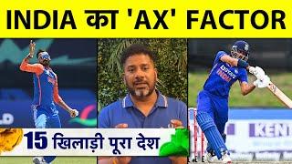 WC PLAYER PROFILE: AXAR PATEL: ALL ROUNDER AXAR देंगे TEAM INDIA को BALANCE | VIKRANT GUPTA