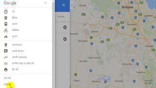 How to change language in Google Maps