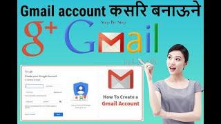 How to creat gmail account/gmail account कसरी बनाउने/think learn