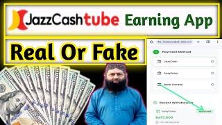 Jazz Cash Tube Earning App | Real Or Fake | New Earning App Today Jazzcash Tube