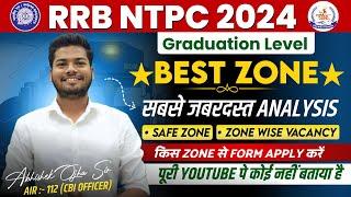 RRB NTPC 2024 BEST ZONE | कोई नही बताया है | By:- Abhishek Ojha Sir #ntpc #railwayntpc #railwayexam