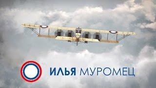 Илья Муромец от 1C Game Studios - Трейлер 1