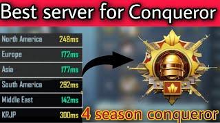 Which server is best for conqueror rank push in C1S4 |Pubg Mobile |
