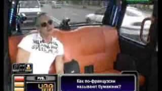 Мега прикол Обдолбанный парень попал в шоу Такси на ТНТ