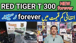 Red tiger t300 forever receiver low price