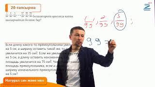 Алтын Сақа II кезең есептерін талдау 2022-2023