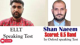 Oxford Speaking Module Mock Test | ELLT Speaking Test | OIETC speaking test | GK ELT