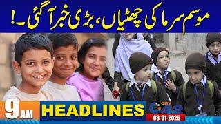 Winter Holidays | 9AM News Headlines | 8 January 2025 | City42