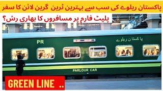 Traveling on Green Line 5up Lahore to Rawalpindi Best Train Pakistan Railways