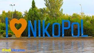 Ukraine inside: city NIKOPOL | Dnipro Region