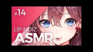 [Japanese ASMR] お姉さんのささやき声, Whisper voice + H soft talking  #14