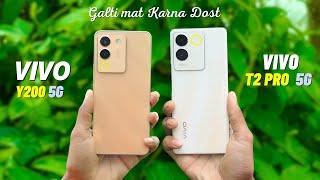 Vivo Y200 5G vs Vivo T2 Pro 5G Camera, PUBG, Battery, Display Comparison -Galti mat karna