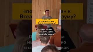 Эти ограничения ума останавливают ваш рост