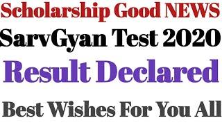 SarvGyan Scholarship test result | top 100rank candidates  name list