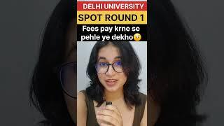 DELHI UNIVERSITY Spot Round 1  Fees pay krne se pehle ye zaroor dekho