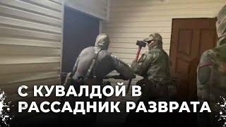 Салон эротического массажа в Екатеринбурге попал под удар полиции