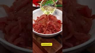 Жаренная свинина в рыбном соусе #еда #food #китайскиезакуски #cooking