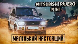 Mitsubishi Pajero Mini | Стоит ли брать? Преимущества и особенности б/у внедорожника.