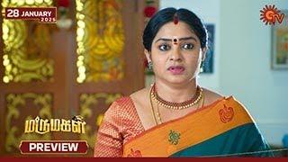 Marumagal - Preview | 28 Jan 2025 | Tamil Serial | Sun TV