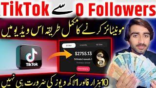 0 followers Tiktok monetize kaise kare | How to Create TikTok UK Account & Monetize with 0 Follower