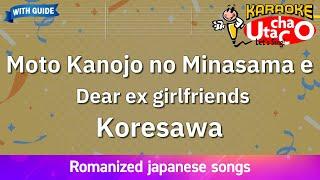 Moto Kanojo no Minasama e (Dear ex girlfriends) – Koresawa (Romaji Karaoke with guide)