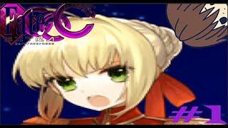 Fate/Extra CCC english patch is here! | Fate/Extra CCC Prologue