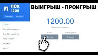 | ЕСЛИ ПРОИГРАЮ - ВИДЕО ЗАКОНЧИТСЯ   | НА NVUTI  | NVTI ТАКТИКИ |