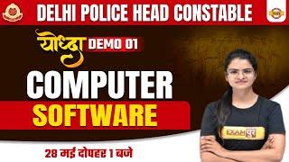 Delhi Police Head Constable Classes | Computer Software Class | Computer by Preeti Mam | Exampur