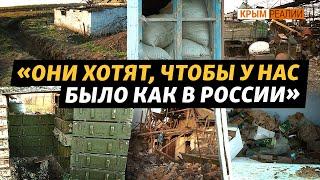 Российские укрепрайоны на юге: ВСУ не выбили б россиян отсюда | Крым.Реалии