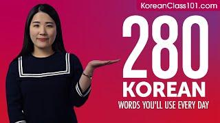 280 Korean Words You'll Use Every Day - Basic Vocabulary #68