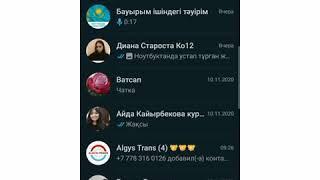 ҚАЗАҚША-whatsapp арқылы ұзақ видео жіберу!   Как отправить длинные видео по whatsapp?