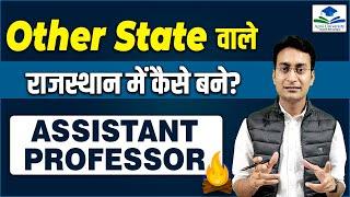 RPSC Assistant Professor in 2023 |SET NET JRF| MPPSC Assistant Professor Vacancy 2023 #netjrf #net